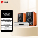 惠威（HiVi）M5A+天龙DCD600碟机套装 家庭影院2.0声道音箱多媒体有源蓝牙wifi立体声HiFi书架客厅电视电脑音响
