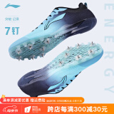 李宁（LI-NING） 钉鞋田径短跑鞋新款轻量全掌PEBAX 体考训练比赛跑步跳远钉子鞋 LJJQ211-2蓝黑[7钉] 脚宽拍大一码 42