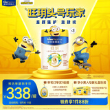 美素佳儿（Friso）皇家旺玥儿童营养奶粉3周岁以上儿童罐装800g*3 新老包材随机发货