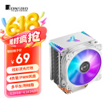 乔思伯（JONSBO）CR-1400彩色版白色款 塔式CPU散热器（炫彩流光灯效/4热管/PWM风扇/多平台/附硅脂）