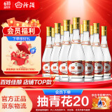 汾酒53度黄盖玻汾 清香型高度白酒 口粮酒 原箱装 53度 475mL 12瓶 整箱装 口粮酒
