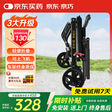 京巧手动轮椅车小型轻便折叠便携式老年人专用出行残疾人代步手推车