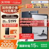 科大讯飞智能办公本X3 Pro 10.65英寸 讯飞星火*DeepSeek双擎驱动 语音转写 电子书阅读器 墨水屏平板电脑
