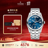 梅花（Titoni）瑞士手表 空中霸王系列自动机械钢带男士腕表908-S-259礼物