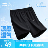 鸿星尔克短裤男夏季新款宽松速干百搭清爽跑步健身休闲男裤运动裤子五分裤 正黑-吸湿排汗 M （160-165cm/100-110斤）