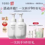 半亩花田（Little Dream Garden） 米酵氨基酸泡泡洁面慕斯洗面奶深层清洁控油敏感肌男女大容量 【爆款囤货】米酵慕斯500g*2