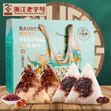 百味聚 杭韵端午甜粽子礼盒1500g浙江老字号赤豆蜜枣粽豆沙粽多口味真空