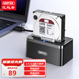 优越者(UNITEK)硬盘底座单盘位2.5/3.5英寸 机械/SSD固态硬盘盒 笔记本外接硬盘盒子Y-1078ABK
