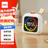 得力(deli)彩屏可视化计时器学习专用儿童自律时间管理器中小学生考研作业考试开学升学季必备礼物