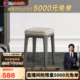 芝华仕餐椅家用现代简约客厅轻奢高级感餐厅椅子XJ009-2把