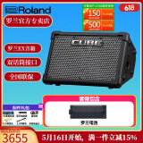 罗兰（Roland）音箱CUBE STREET EX吉他弹唱户外直播内录便携路演舞台演出音响 EX音箱+罗兰电池+蓝牙适配器