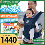 ergobaby美国二狗背带婴儿背带柔软Alta舒适透气新生儿四季通用抱娃神器