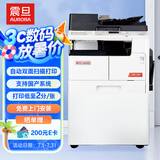 震旦（AURORA）AD227 大型办公商用a3a4黑白打印复合机双面复印扫描（含输稿器+单纸盒+工作台+上门安装）