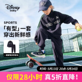 迪士尼（DISNEY）童装儿童男童长袖套装开衫裤子耐磨运动两件套春秋DB431TE12藏160