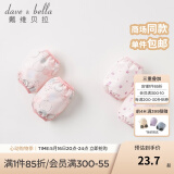 戴维贝拉（DAVE＆BELLA）【两双装】新款男女童儿童袖套婴幼儿宝宝护袖套袖婴幼童小童袖套 紫粉色 18*15.5CM