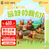 KKV【现货】正品XFREE熊出没最好的我们盲盒熊大熊二公仔摆件潮玩 随机发1盒（如需端盒数量拍6个） 拆封后不支持无理由退货退款