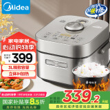 美的（Midea）风动稻香mini电饭煲电饭锅3L立体IH电磁加热 快速煮家用智能1-2人电饭煲HS353国家补贴