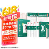 华夏万卷行楷字帖行楷一本通初学者控笔训练字帖成人行楷速成钢笔字帖大学生硬笔书法临摹 行楷7000