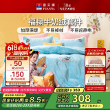 富安娜牛奶绒四件套秋冬 加厚被套法兰绒防静电套件双人加大1.8米床