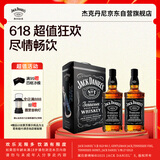 杰克丹尼（Jack Daniels）黑标双支礼盒装500ml *2 美国田纳西州  调和型  威士忌 节日送礼