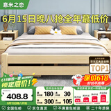 意米之恋实木床双人床软包卧室简约单人床出租床1.35m*2m40cm高满铺RB-006
