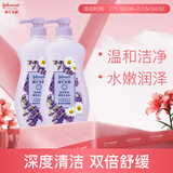 强生美肌悠然舒缓沐浴乳（持久留香清爽沐浴露 沐浴液）720g*2