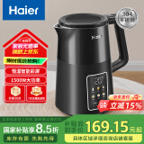 海尔（Haier）电水壶热水壶烧水壶 【国家补贴】 304不锈钢1.5L炫彩触控屏家用恒温智能无缝内胆HKT-K2S1501