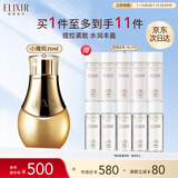 怡丽丝尔优悦活颜金致凝缩蜜35ml小魔瓶精华液抗皱紧致精华抗皱生日礼物