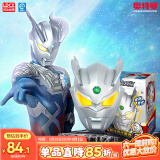 灵动创想（LDCX）赛罗奥特曼声光面具发声发光头套玩具男孩六一儿童节礼物生日COS