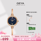 格雅（GEYA）手表女表手镯式小绿表石英女士手表腕表 送女友 76072 星钻蓝-G76072LHB