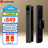 鹿客（lockin）智能门锁指纹锁电子锁密码锁自带门铃 防盗门锁P7 C级锁芯
