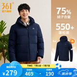361度暖FUFU连帽羽绒服男冬季新款御寒防钻绒保暖羽绒服运动外套 【男款】深墨蓝 4XL