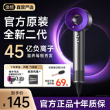 森系无叶高速吹风机【3C认证华强北顶配1:1】新二代家用负离子电风筒酒店大功率静音不伤发 单风嘴【暗紫色】45亿水润负离子丨10秒速干 25年华强北新款官方二代原装正品