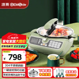 捷赛 Gemside  全智能自动炒菜机器人烹饪锅多功能锅家用炒菜锅电火锅电炖锅电煮锅多用途锅 LWOK-D12