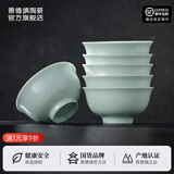 景德镇（jdz）官方陶瓷影青瓷餐具散件纯色碗盘组合搬家乔迁礼物家用搬家礼物 流影饭碗6个装