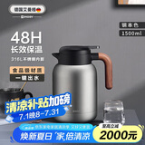艾曼格（IMOGY）德国艾曼格保温水壶家用保温壶大容量热水壶316L不锈钢焖茶壶