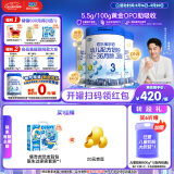 君乐宝乐铂3段幼儿配方奶粉(12-36个月龄) 808g*3听 含OPO