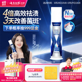 云南白药泵式按压牙膏烟后护口祛烟渍朗健清爽薄荷100g限量送2小时家政