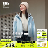 蕉下（beneunder）三合一冲锋衣LS19523女短外套风衣防风气绒保暖棉服 清羽蓝L