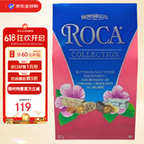 乐家（ALMOND ROCA）加拿大原装进口夏威夷果巧克力糖约63粒793g伴手礼喜糖办公室零食