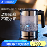 WMF 德国福腾宝 玻璃电热水壶 家用电烧水壶 办公室透明壶身电水壶 1L 烧水壶