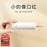 西多米迷你保温杯女士高颜值便携口袋款316不锈钢小咖啡杯白色150ML