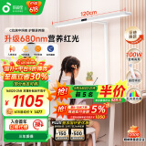 孩视宝立式护眼大路灯红光全光谱落地学习灯儿童矩形台灯阅读灯D1-100W