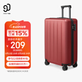 90分行李箱20英寸拉杆箱婚庆箱可登机旅行箱密码箱子多瑙河红色