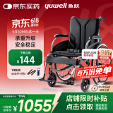 鱼跃(yuwell)轮椅车H065C老人医用折叠手动轮椅铝合金加强承重加座宽