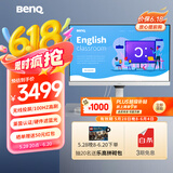 明基（BenQ）GW2790QT 27英寸IPS Typec硬件滤蓝光 护眼ipad小派小学初中手机平板外接安卓投屏网课显示器