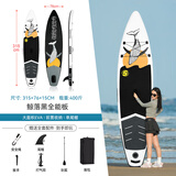 蓝科SUP充气桨板站立式漂流桨板竞速冲浪板划水板浆板船划桨浮板水上 【季末清仓处理】鲸落黑-赠6件套