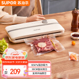 苏泊尔（SUPOR）真空封口机 家用全自动真空包装机 零食快速塑封机 干湿两用食品强力封口机 SF001