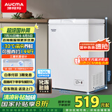 澳柯玛（AUCMA）100升家用减霜小冰柜母乳小型冷柜冷藏柜冷冻柜卧式顶开门冰箱一级能效 BC/BD-100H 国家补贴20%