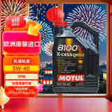 摩特（Motul）全合成机油8100X-CESS 5W-40  5L 欧洲进口